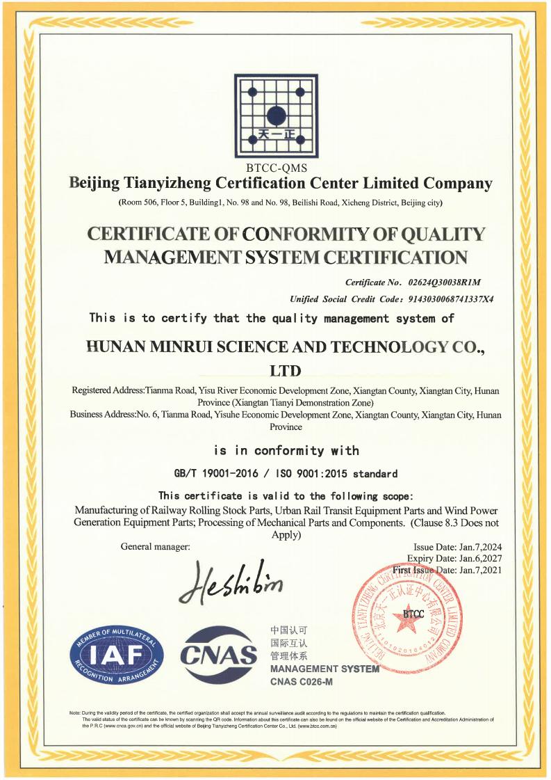 ISO 9001: 2015